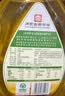 红井源【保真亚麻籽油】亚麻籽油食用油月子油2.456L内蒙特产送礼可热炒 实拍图