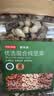 京东京造低GI优选混合坚果1kg 罐装每日坚果腰果扁桃仁核桃自营零食孕妇 实拍图
