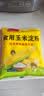 古松玉米淀粉400g【勾芡】 烹调勾芡粟粉鹰粟粉 品牌始于1998 实拍图