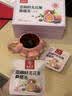 九芝堂茶亚麻籽无花果桑葚120g 实拍图