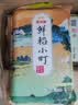 金龙鱼 东北大米 鲜稻小町 寿司香米 10斤*4袋/箱 40斤整箱装 实拍图