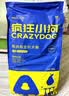 疯狂小狗狗粮幼犬成犬全价粮10kg 金毛泰迪中大型小型通用鸭肉梨20斤 实拍图