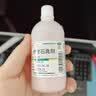 【2盒装】 信龙炉甘石洗剂100ml湿疹痱子皮肤抑菌外用洗液涂剂官方正品 实拍图
