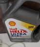 壳牌（Shell）全合成机油超凡喜力0W-40 API SP A3/B4级 1L灰壳保养香港进口 实拍图