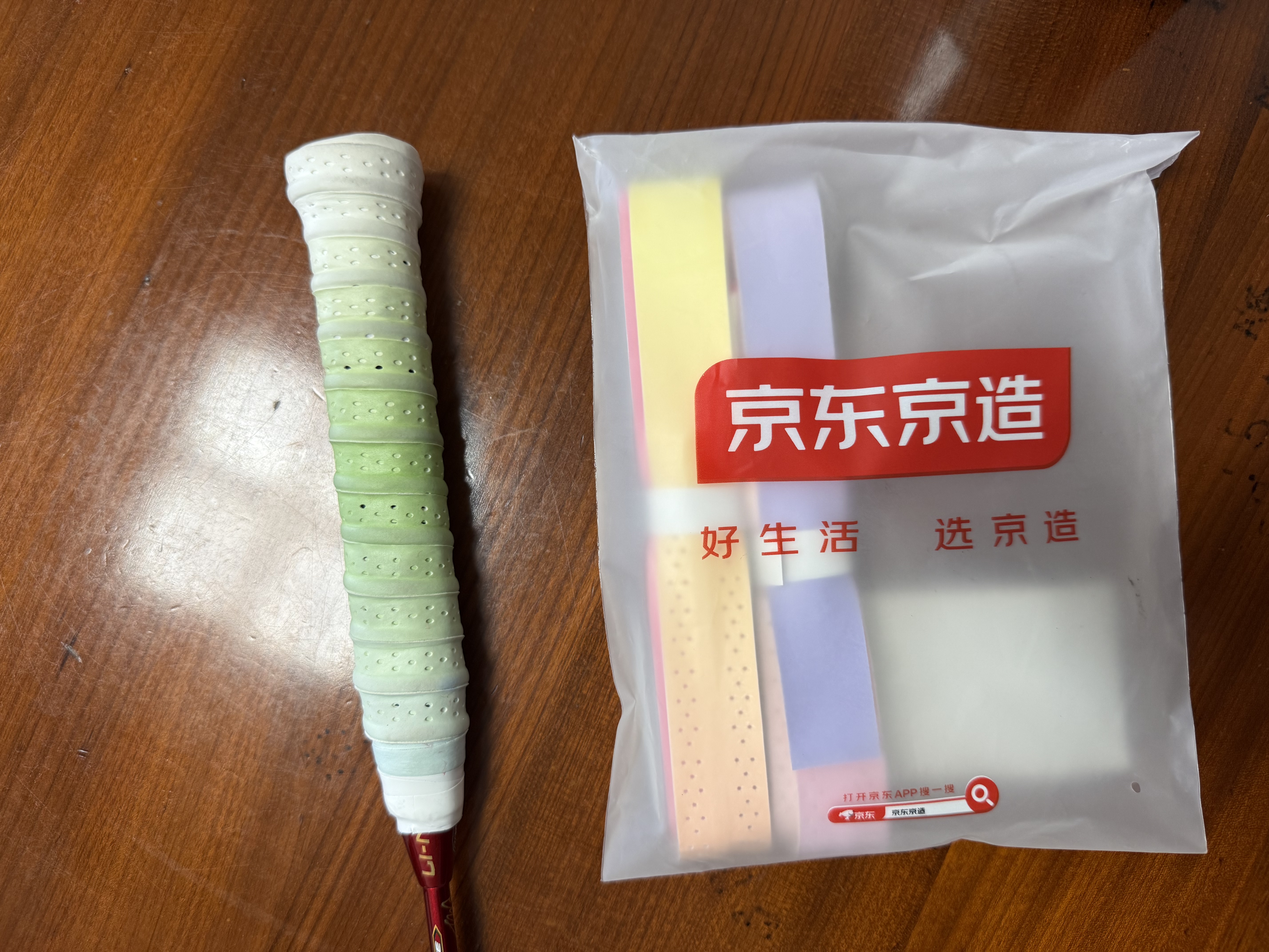 京东京造 羽毛球拍手胶 龙骨手柄缓震缠绕带防滑吸汗握把减震 渐变色5条装 实拍图
