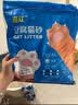 憨仕猫砂奶香豆腐猫砂膨润土混合猫砂抑菌除臭不粘底吸水混合型猫沙子 4.8斤【奶香】7：3配比混合砂 4包【单猫家庭推荐】 实拍图