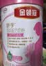 伊利金领冠舒孕孕产妇奶粉750g*1罐 DHA/叶酸/钙/铁/锌/燕窝酸/含糖 实拍图