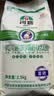 河套 富硒雪花粉5斤麦芯粉 家用面粉通用粉小麦粉恒丰面粉 实拍图