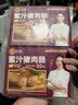 正大食品（CP）蜜汁猪肉肠260g*2盒共8根 儿童早餐火腿香肠热狗烧烤中秋送礼 实拍图