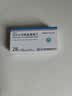 [海安瑞] 厄贝沙坦氢氯噻嗪片0.15g:12.5mg*28片/盒 实拍图