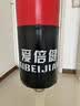 爱倍健（AIBEIJIAN）儿童拳击沙袋不倒翁沙袋散打立式家用泰拳实心吸盘沙包沙袋 1.45米红战神光滑地面使用 专业款 实拍图