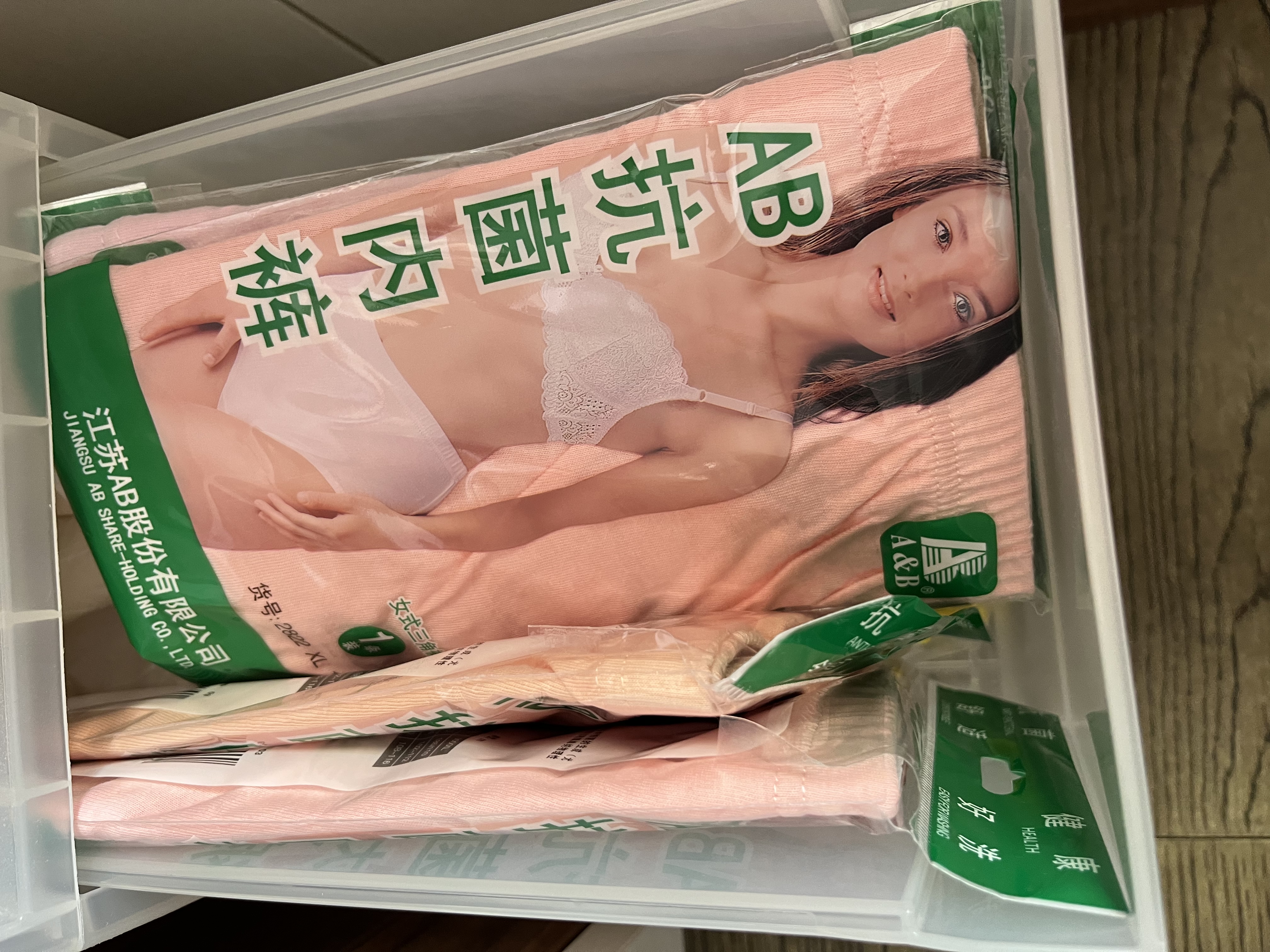 AB4条商场同款女抗菌短裤棉质中老年夏薄宽松大码高腰奶奶三角内裤 混色随机 （无红色） 4条 XL 实拍图