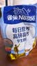 雀巢（Nestle）每日营养青少年学生奶粉高锌高钙 袋装320g*3 独立包装 实拍图