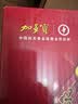 加多宝凉茶植物饮料310ml*12罐 实拍图
