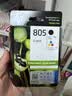 惠普（HP）805原装黑彩套装标容墨盒 适用hp deskjet 1210/1212/2330/2332/2720/2729/2722打印机 实拍图
