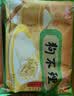 狗不理（GBL）包子 纯手工猪肉白菜420g 12个主食面点小笼包早餐夜宵 实拍图