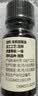 爷爷的农场有机亚麻籽油热炒油750ml 凉拌食用油 赠婴儿宝宝辅食谱 实拍图