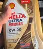 壳牌（Shell）超凡喜力金光影 全合成机油5W-40 SP 1L汽车保养京东养车京东自营 实拍图