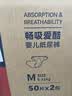 爱酷熊（AIKUUBEAR）畅吸拉拉裤L92片全包臀婴儿男女通用超薄透气尿不湿（8-11kg） 实拍图