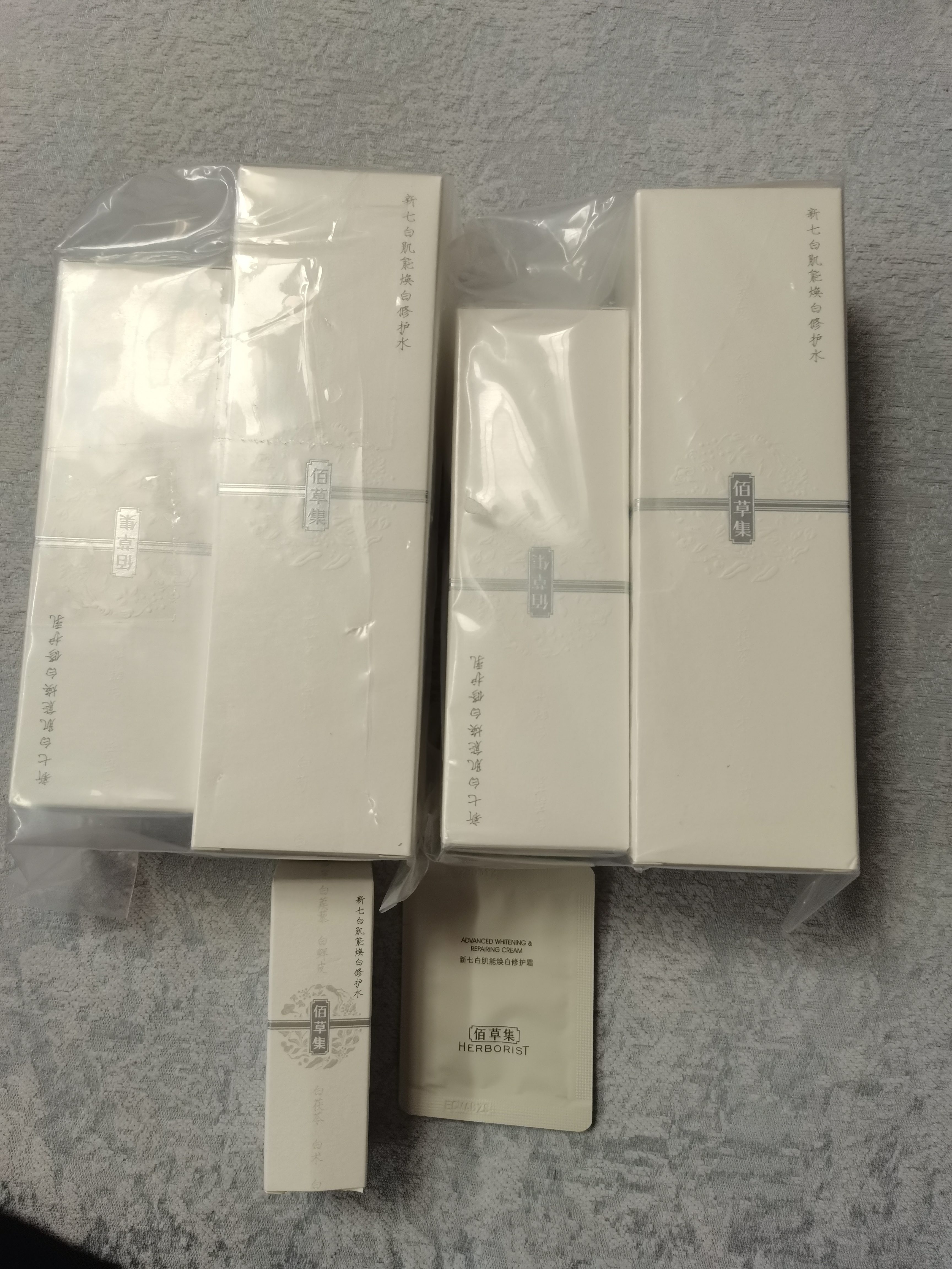 佰草集新七白水乳面部套装护肤品美白焕亮淡斑化妆品礼物送女友 实拍图
