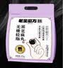 老金磨方低GI无糖轻脂黑芝麻丸九蒸九晒孕妇养生小零食早餐健康代餐450g*2 实拍图