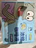 瑞幸咖啡0糖0脂浓缩咖啡液 大容量生椰风味 美式速溶黑咖啡18ml*32颗 实拍图
