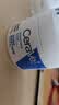 适乐肤（CeraVe）特润C霜85g保湿补水防干裂干燥修护面霜教师节礼物男女士护肤品 实拍图