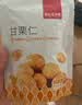 薛记炒货 甘栗仁原味80g*8袋 即食燕山板栗仁油栗仁办公室解馋零食小吃 实拍图
