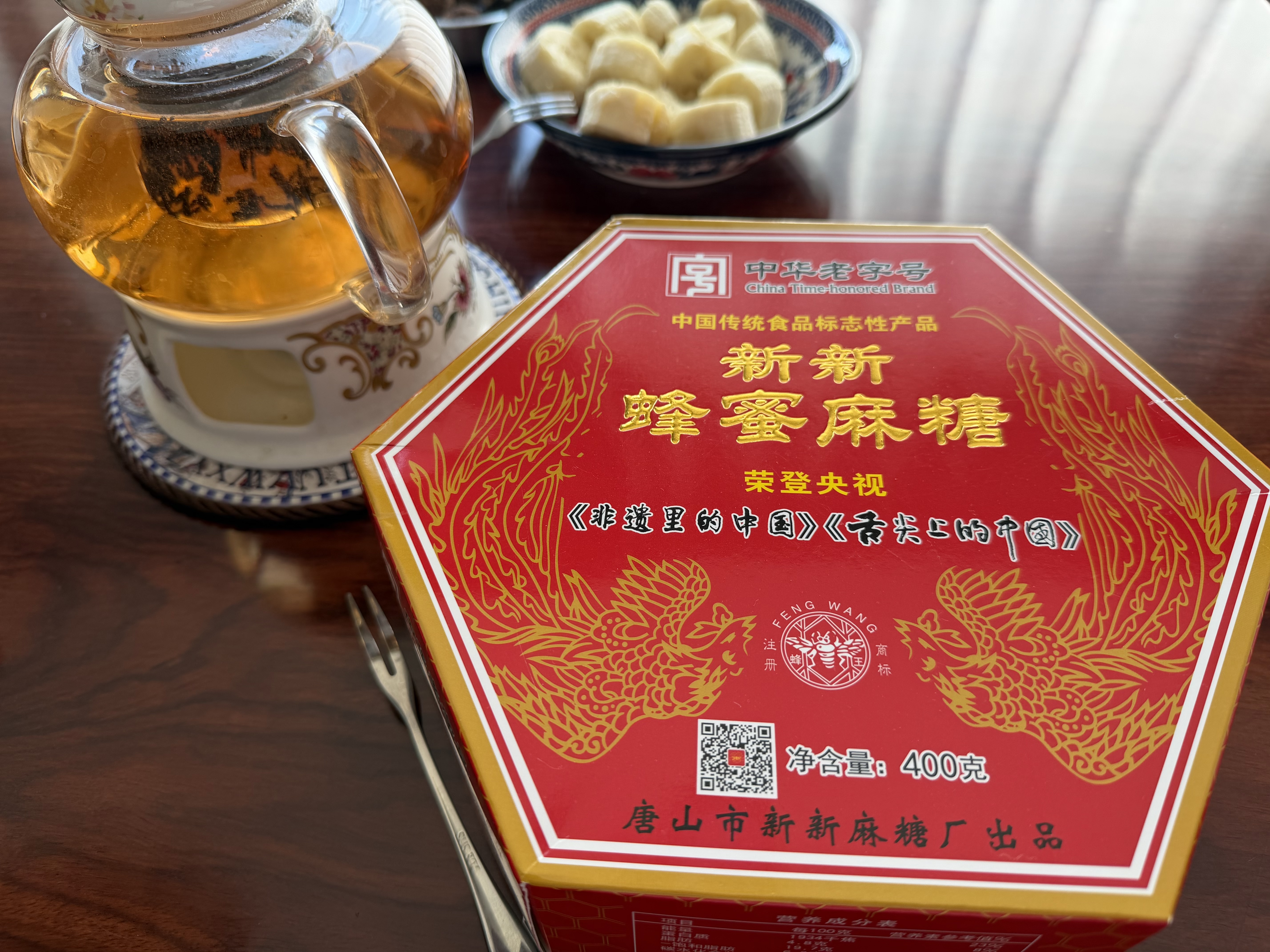 蜂王新新蜂蜜麻糖 唐山特产中华老字号零食年货传统糕点点心小吃美食 原味蜂蜜麻糖红纸盒400克*1盒 实拍图