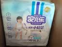 安儿乐（Anerle）小轻芯纸尿裤XXL62片(15kg以上)婴儿尿不湿【品牌直供 安心品质】 实拍图