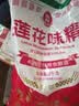 莲花味精2000g 【0添加 纯粮酿造99%高纯度】 家用大包装 餐饮批发 实拍图