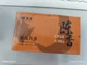 福茗源白茶陈皮白茶600g2019陈皮白茶福鼎白茶新会寿眉茶叶礼盒中秋礼盒 实拍图