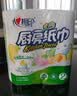 心相印【樊振东推荐】厨房用纸卷纸75节*8卷纸巾食品接触级 懒人抹布 实拍图