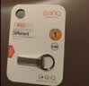 banq 128GB USB2.0 U盘 P9精品版 亮银色 大钢环便携设计 防水防震防尘 全金属电脑车载两用优盘 实拍图