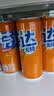 可口可乐（Coca-Cola）芬达Fanta 高考季 无糖零卡橙味碳酸饮料330ml*24摩登罐 实拍图