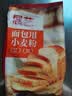 展艺面包用小麦粉500g高筋面粉曲奇奶酥月饼手撕面包粉烘焙粉烘焙原料 实拍图
