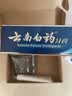 云南白药益生菌热门牙膏套装清新口气去口臭护龈牙膏6支500g+环保购物袋 实拍图