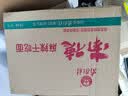 南街村南德面麻辣味30袋X52g/箱 整箱装干吃面零食泡面河南特产干脆面 实拍图