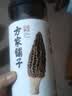 方家铺子 中华老字号 云南羊肚菌50g（5-7cm） 肉厚山珍菌菇 煲汤火锅食材 实拍图