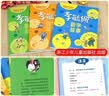 李毓佩数学童话集故事系列全套4册 小学生低中高年级历险记有趣的思维训练图画书关于一二三年级阅读课外书必读书籍四五六读物李玉配李敏佩老师推荐寒暑假作业书单  实拍图