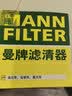 曼牌滤清器（MANNFILTER）机油滤清器油滤芯W7008/W7150福克斯蒙迪欧福睿斯翼虎翼博金牛座 实拍图
