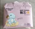 布班迪【透明溯源】甄芯薄婴儿学步裤5XL60片拉拉裤尿布夏季超薄尿不湿 实拍图