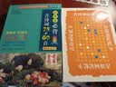 小学生必背古诗词75+80首 [王芳推荐] 彩图注音有声版（共200首） 金奖图书 季恒铨名家审定 古诗词读本的名家名译版本 涵盖2026年全国人教版RJ版新教材要求1-6年级必背古诗词129首文言文 实拍图