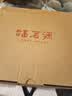 福茗源四大乌龙茶叶500g2026新茶铁观音大红袍冻顶乌龙凤凰单枞中秋礼盒 实拍图