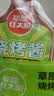 草原红太阳烧烤酱 烤肉酱烧烤料原味100g*3袋不辣调味料淄博烧烤酱【清真】 实拍图