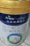 美素佳儿（Friso）皇家幼儿配方奶粉 3段（1-3岁幼儿适用）800g 乳铁蛋白 (新国标) 实拍图