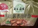 五谷道場非油炸方便面 陆虎同款 酱香排骨面五连包108gx5袋装 免煮泡面  实拍图
