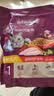 伟嘉猫粮泌尿呵护全价成猫老年猫高鲜肉护关节泌尿护肠胃7岁+1.2kg 实拍图