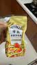 亨氏（Heinz）沙拉酱 香甜沙拉酱 蔬菜水果沙拉寿司酱 200g袋装 实拍图