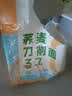 云山半轻时0脂肪荞麦刀削面健身主食代餐速食粗粮杂粮黑全麦拌挂面1.3kg 实拍图